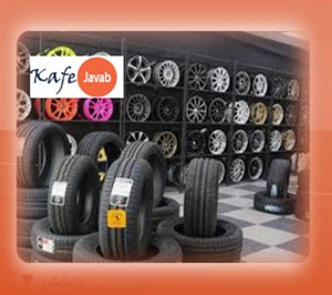 لاستیک‌ و انواع آن