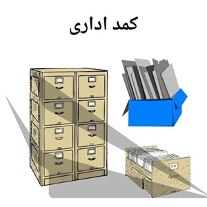 مزیت خرید کمد اداری