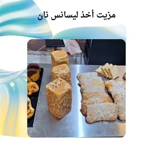 ایجاد بازار کار جدید با دوره تخصصی نان پزی